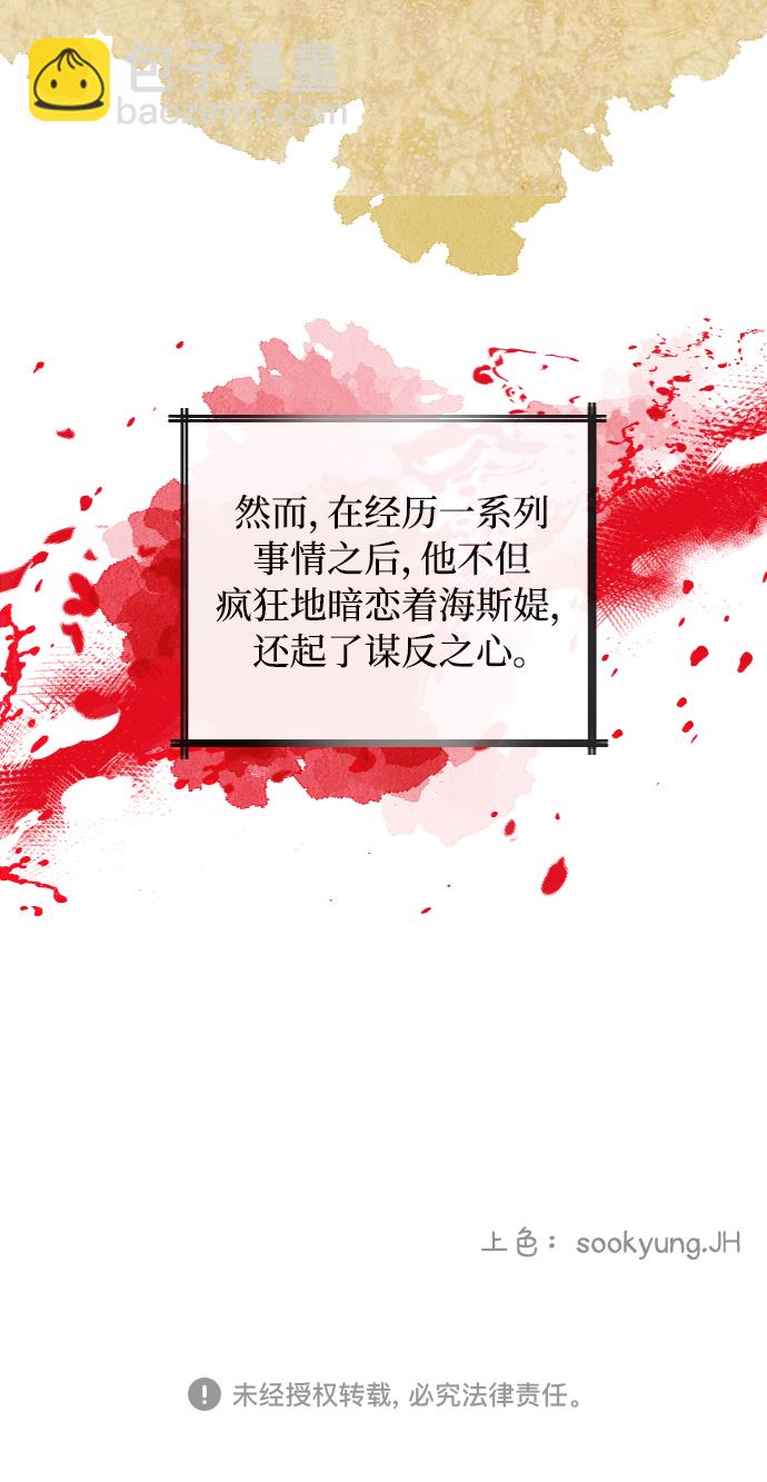 第37话55