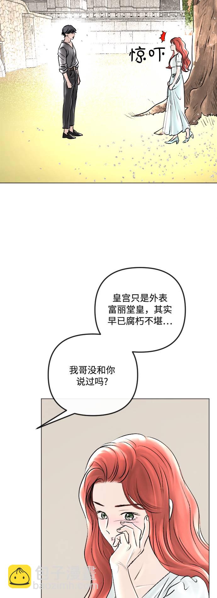 第37话9