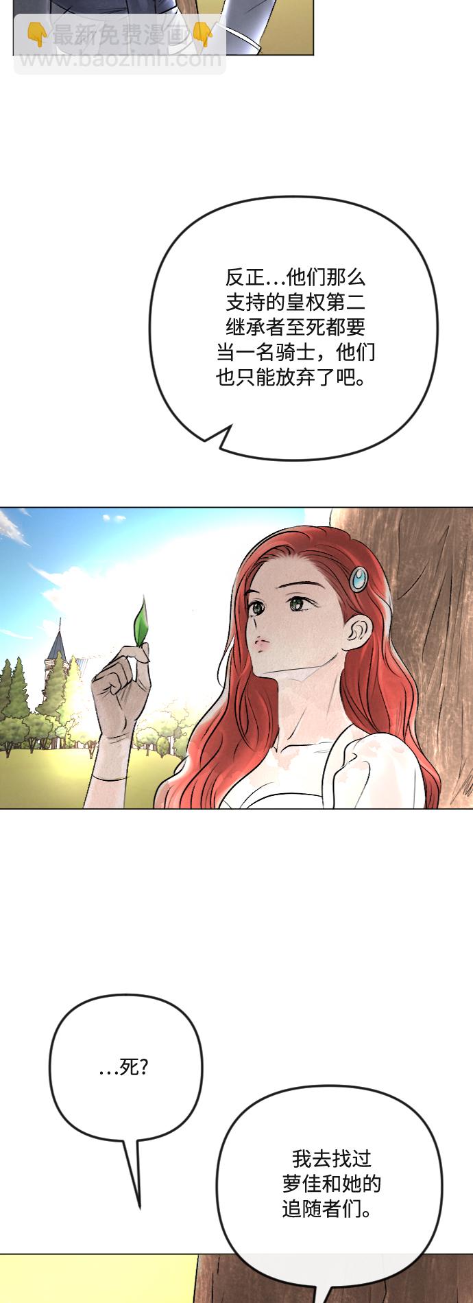 第38话10