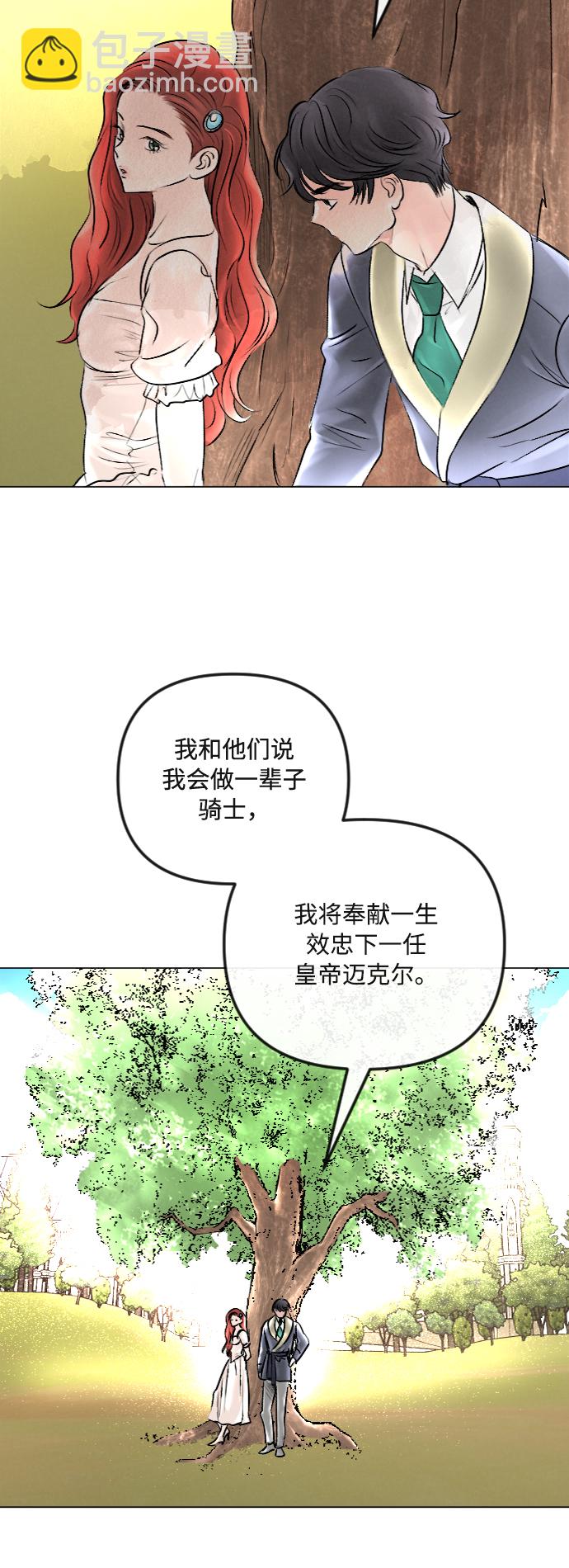 第38话11