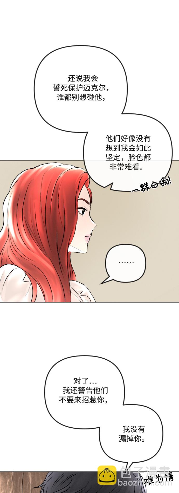 第38话12