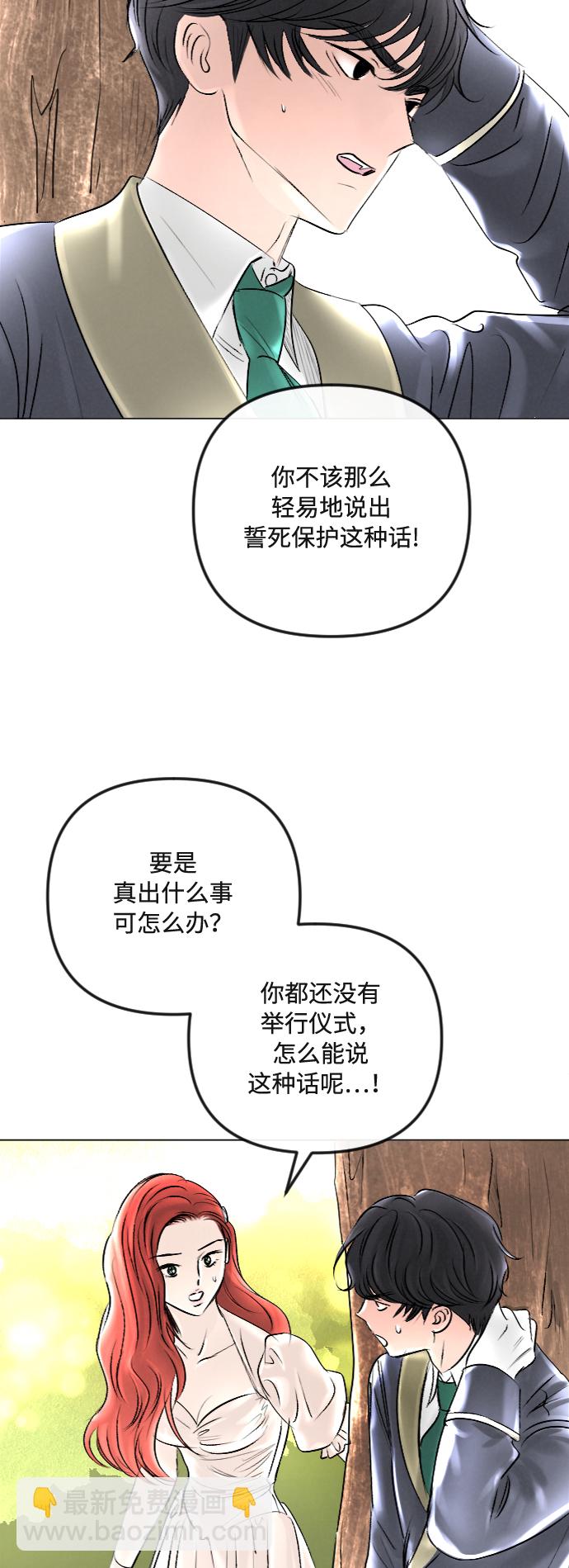 第38话13