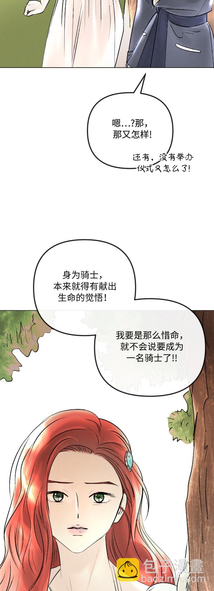 第38话14