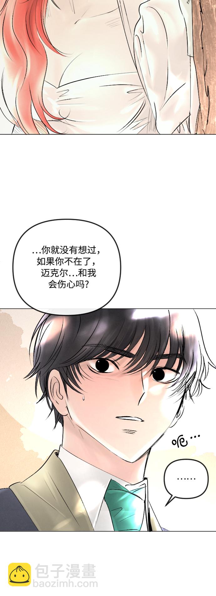 第38话15