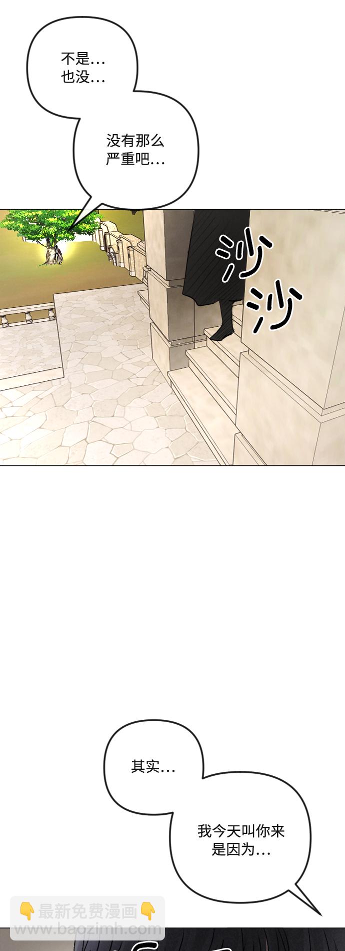 第38话16