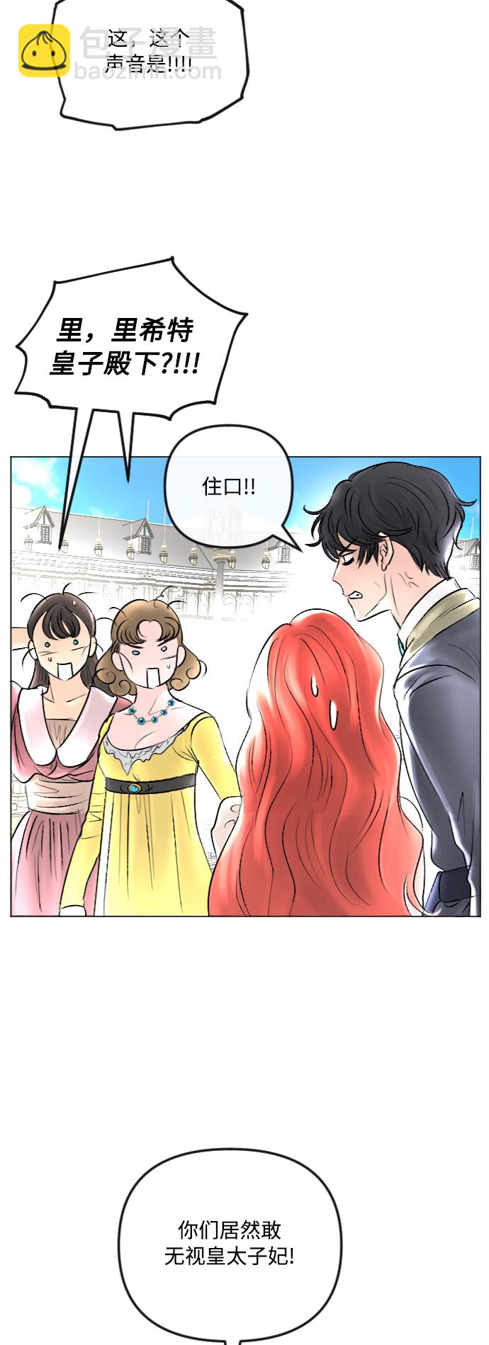 第38话2
