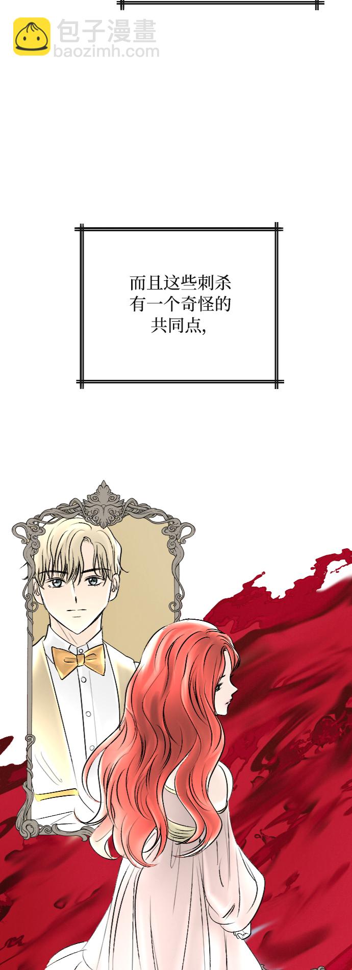 第38话23