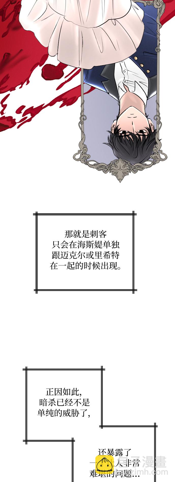 第38话24