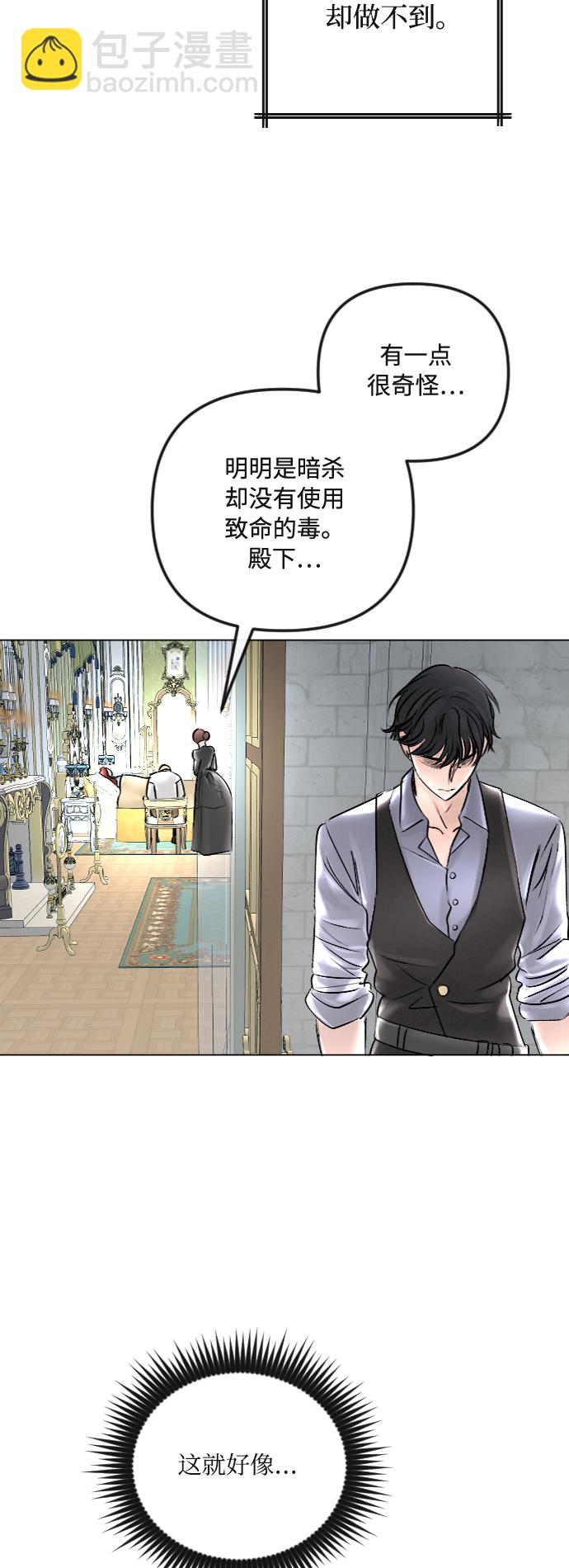 第38话26