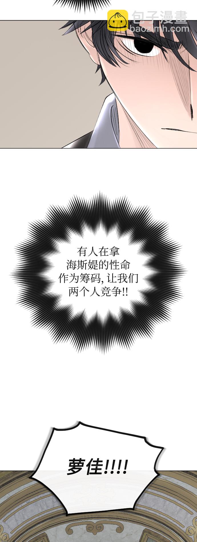 第38话27