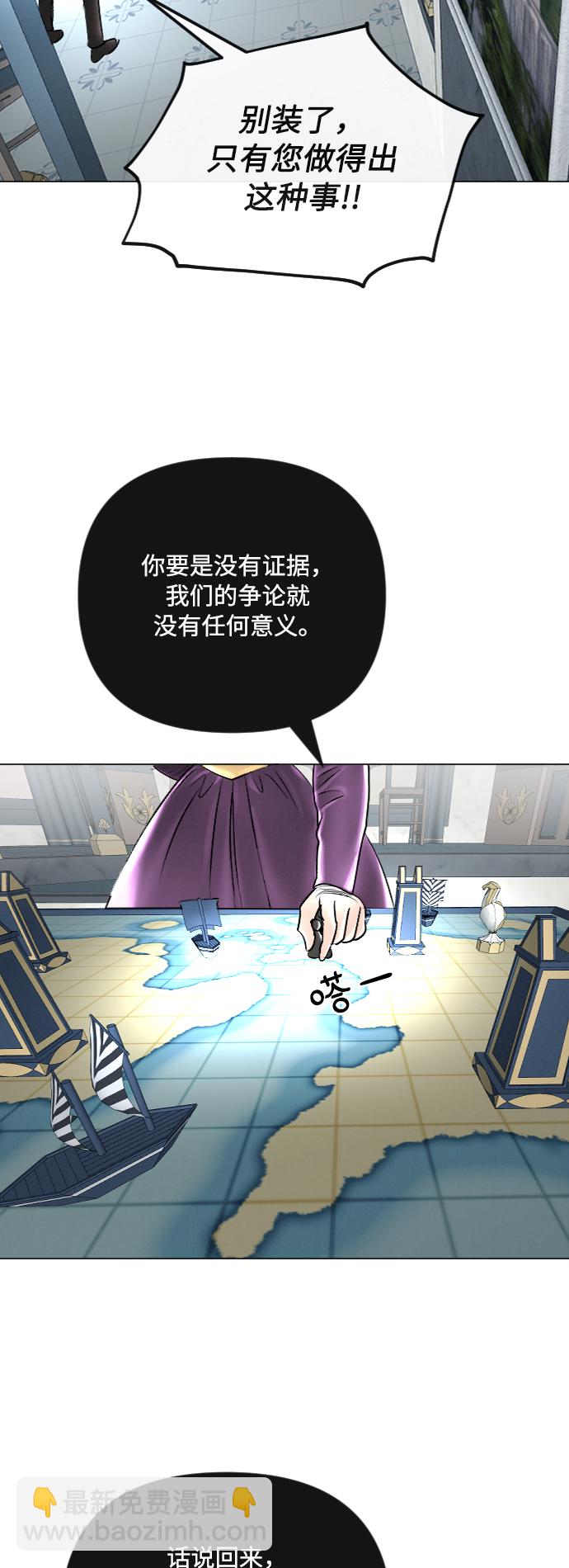 第38话29