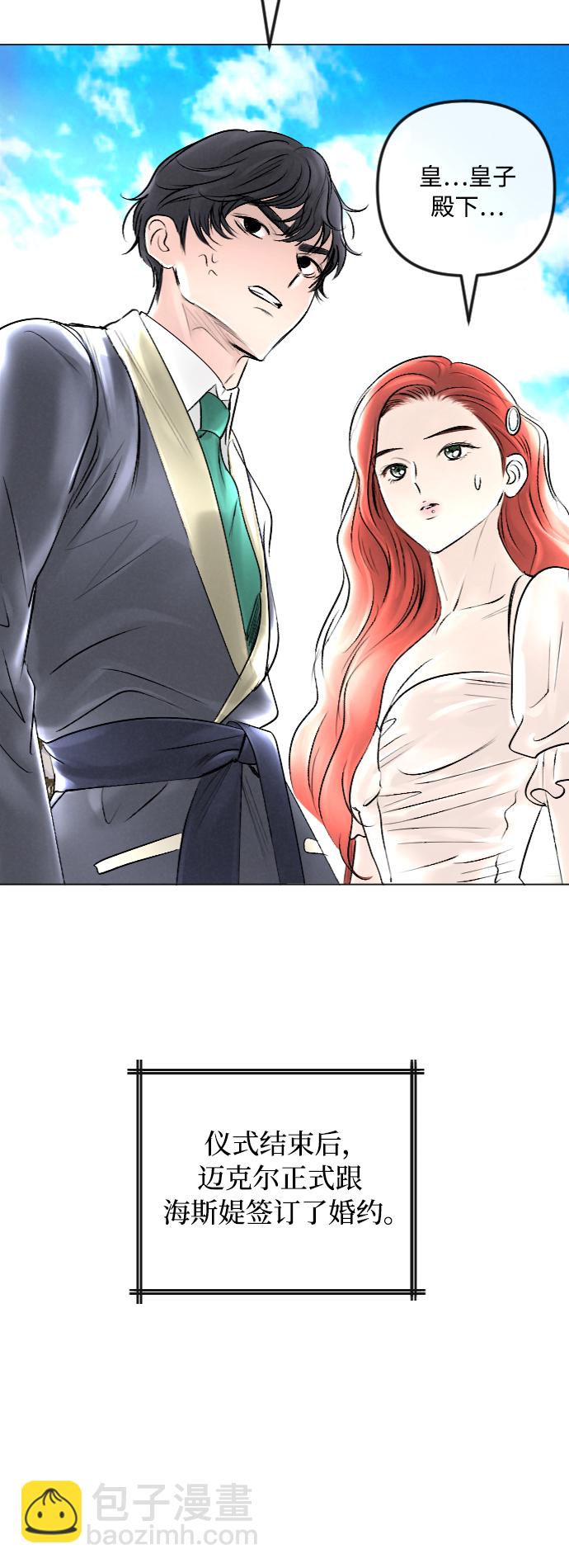第38话3