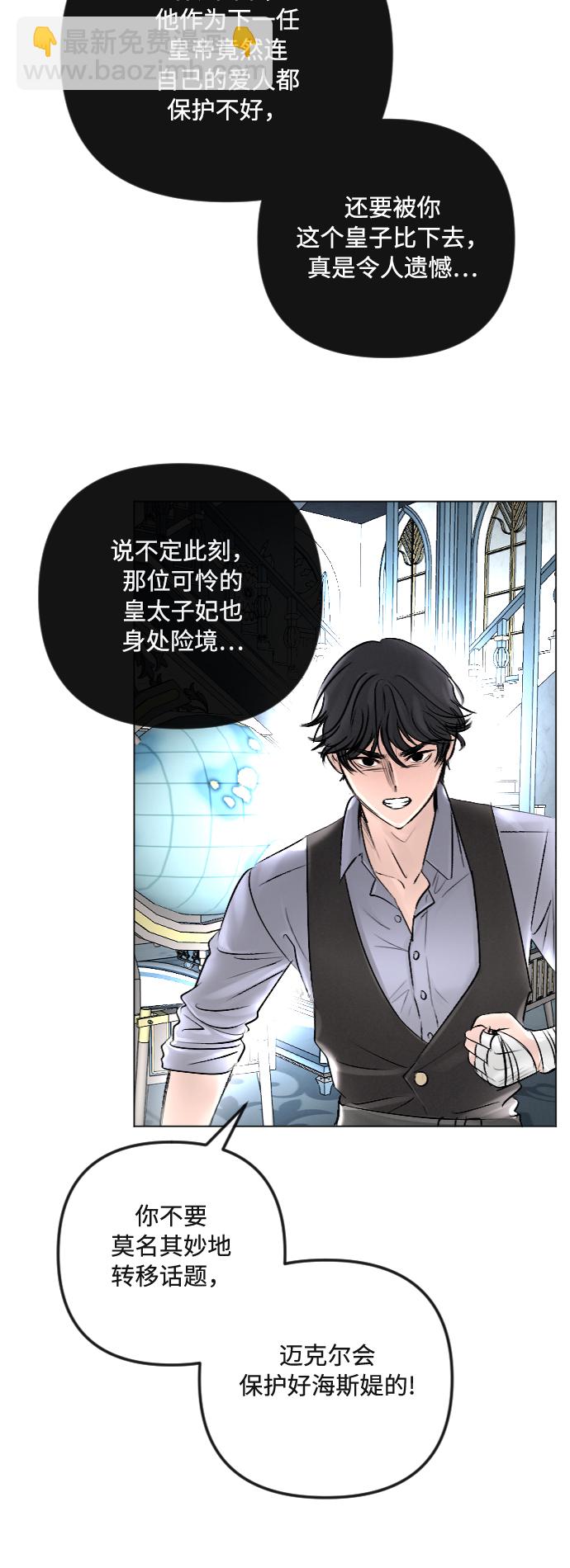 第38话30