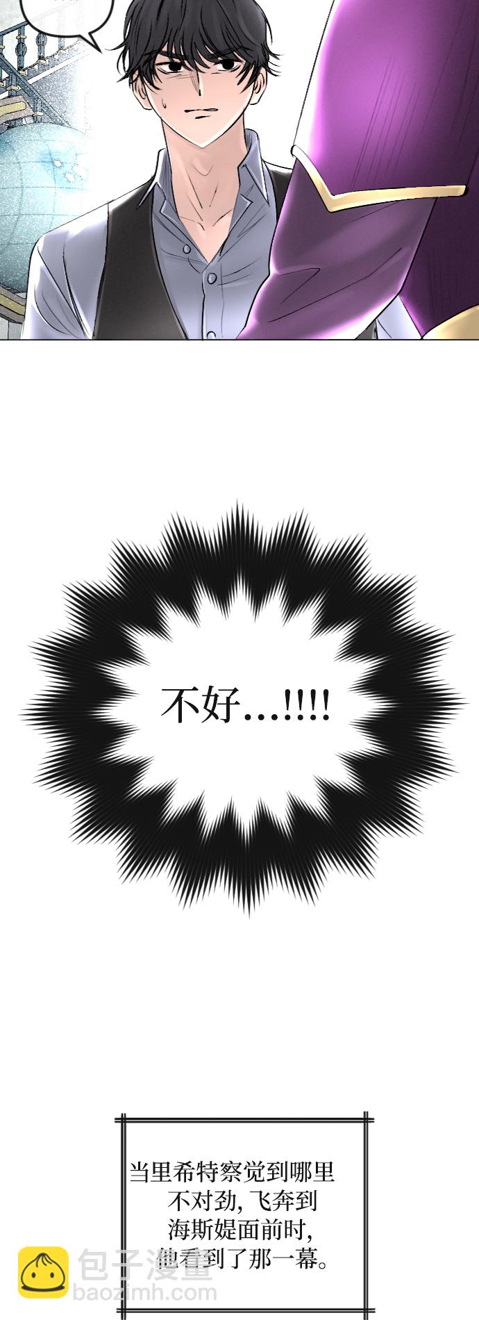 第38话32