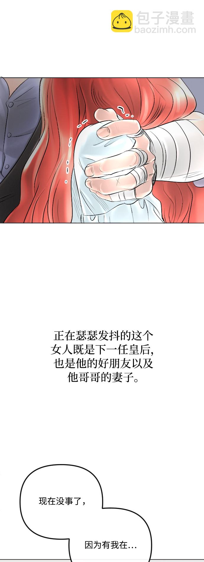 第38话38