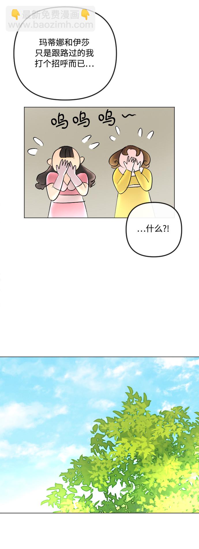 第38话4