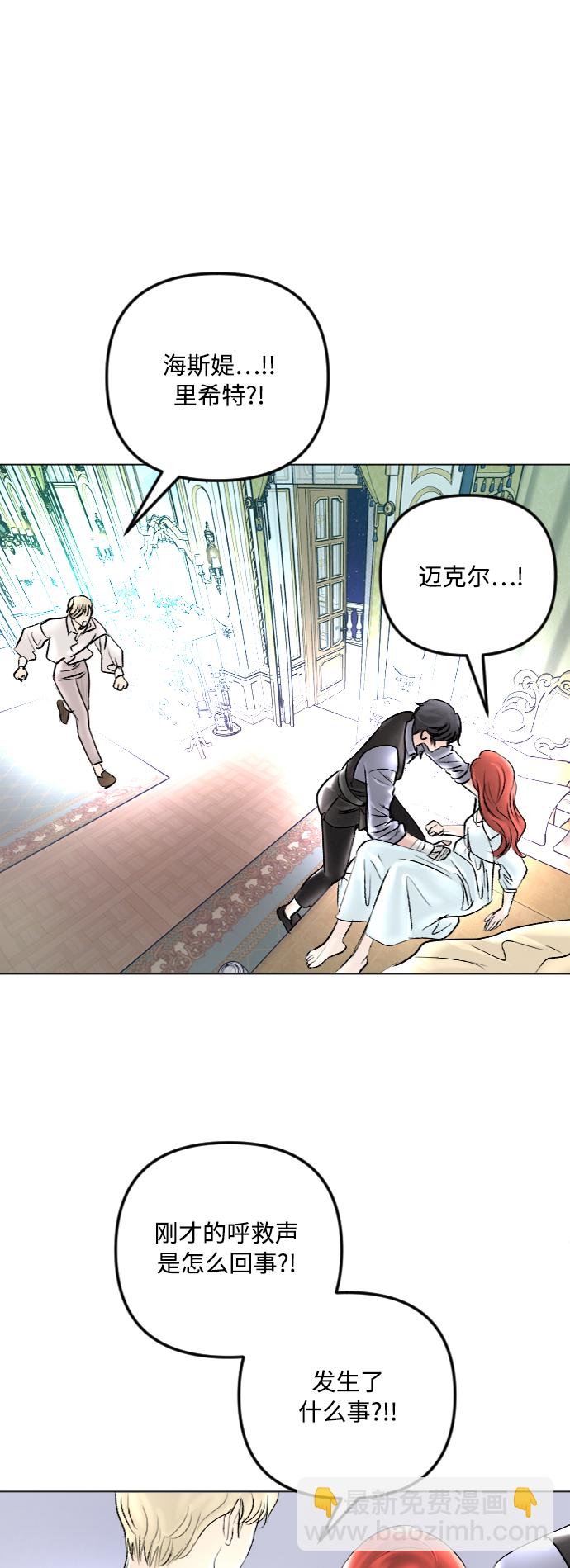第38话41
