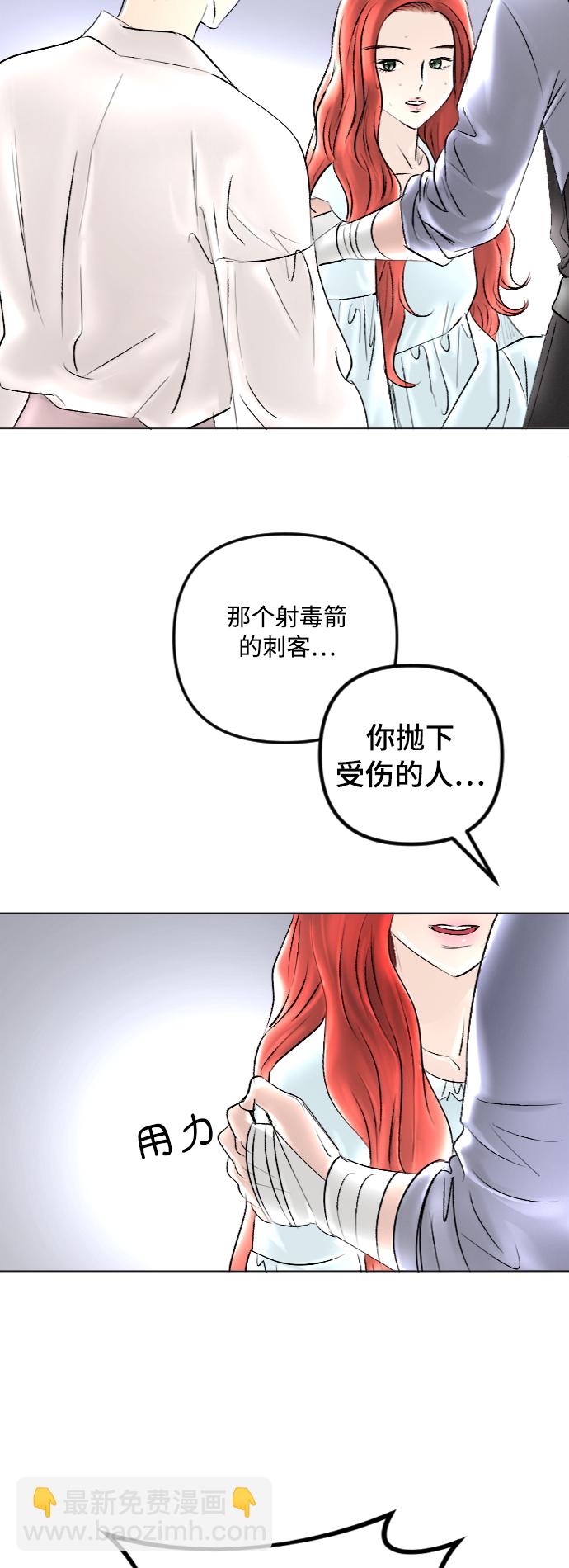 第38话42
