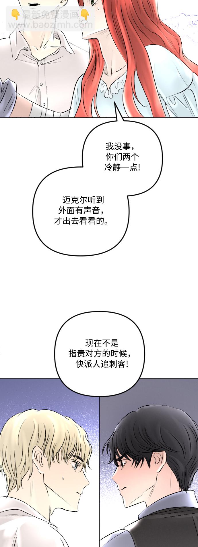 第38话44