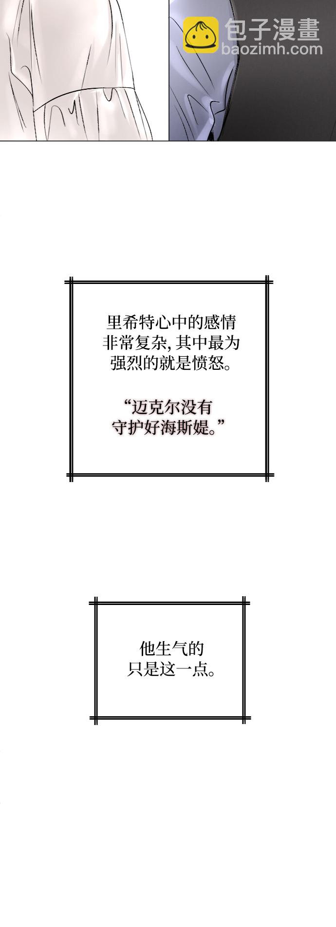 第38话45