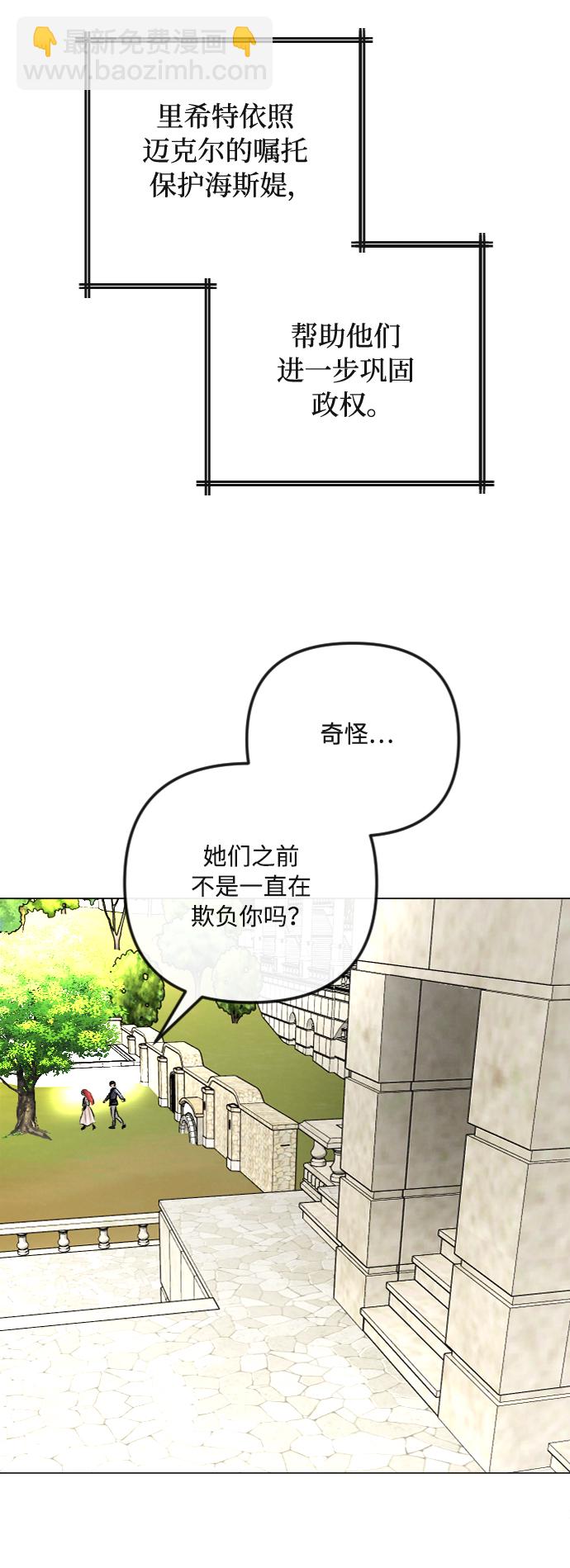 第38话5