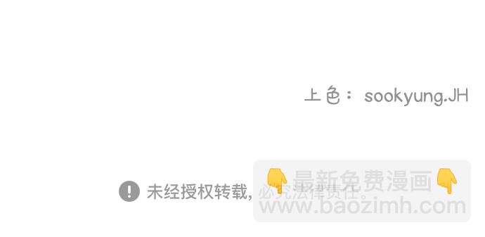 第38话54