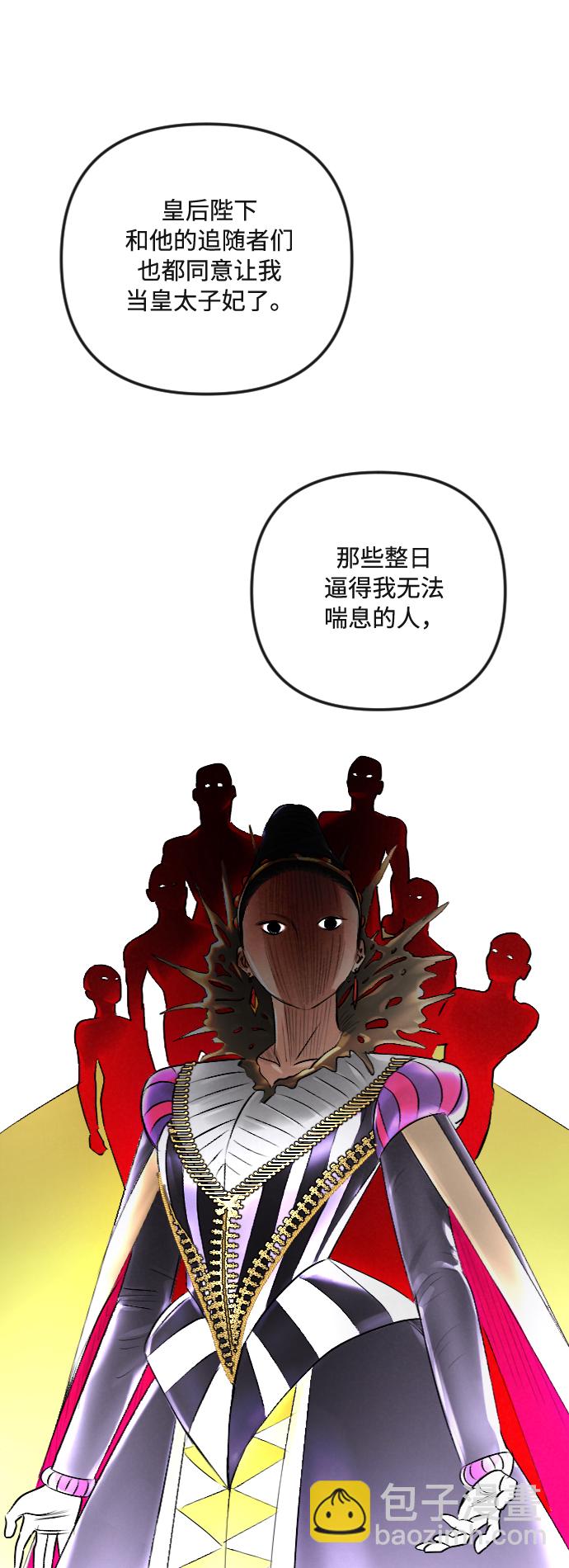 第38话8