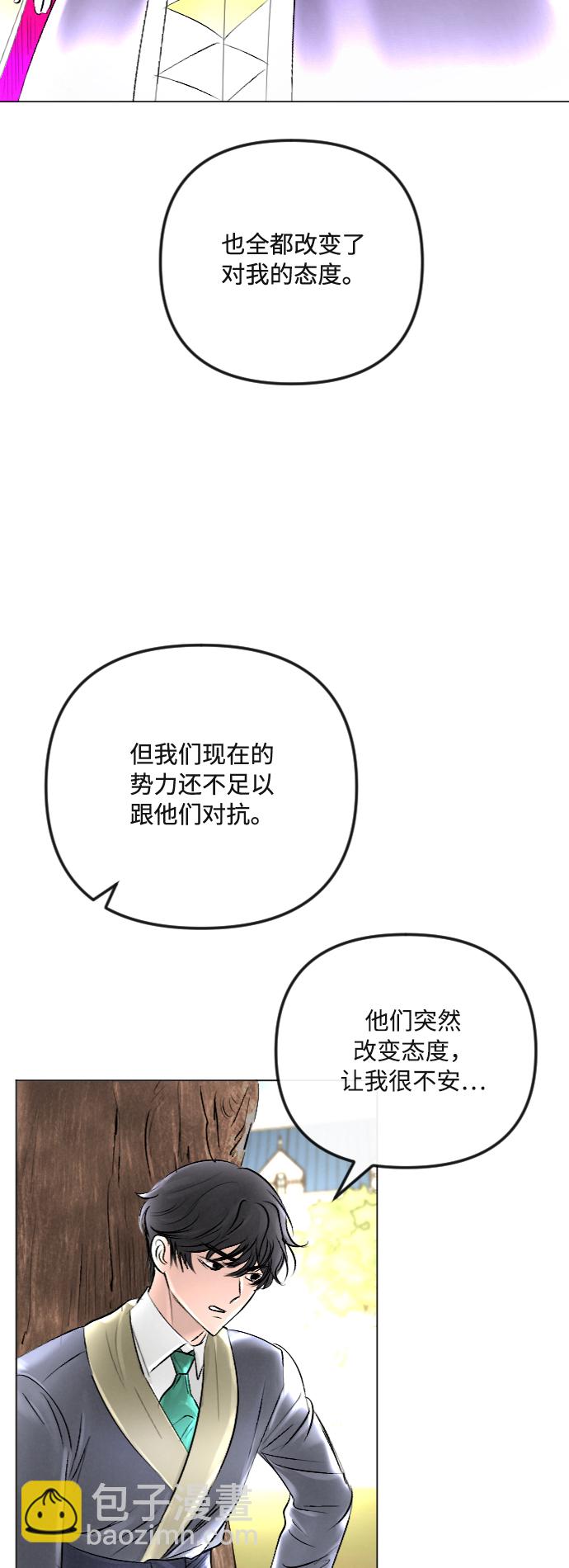 第38话9