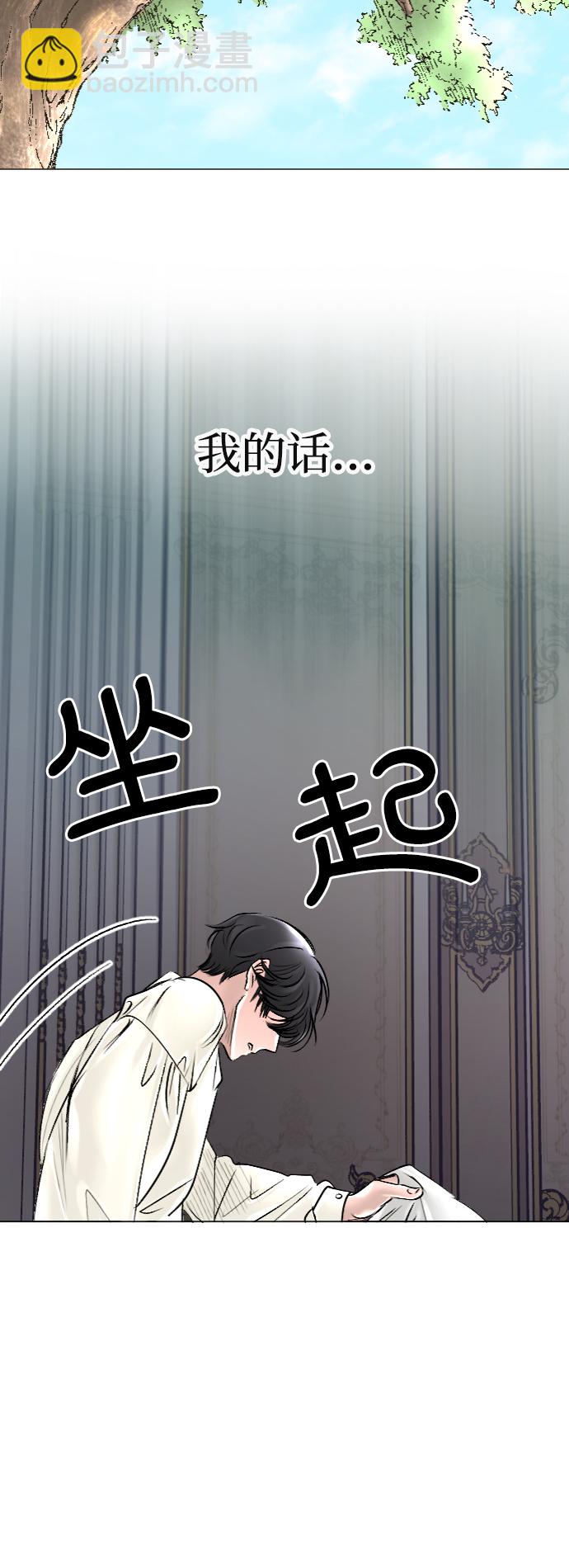 第39话11