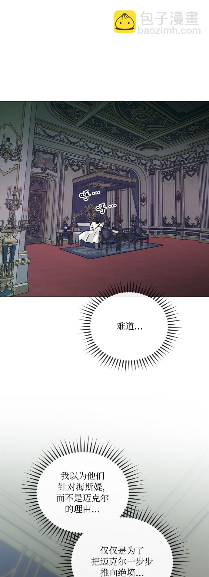 第39话12