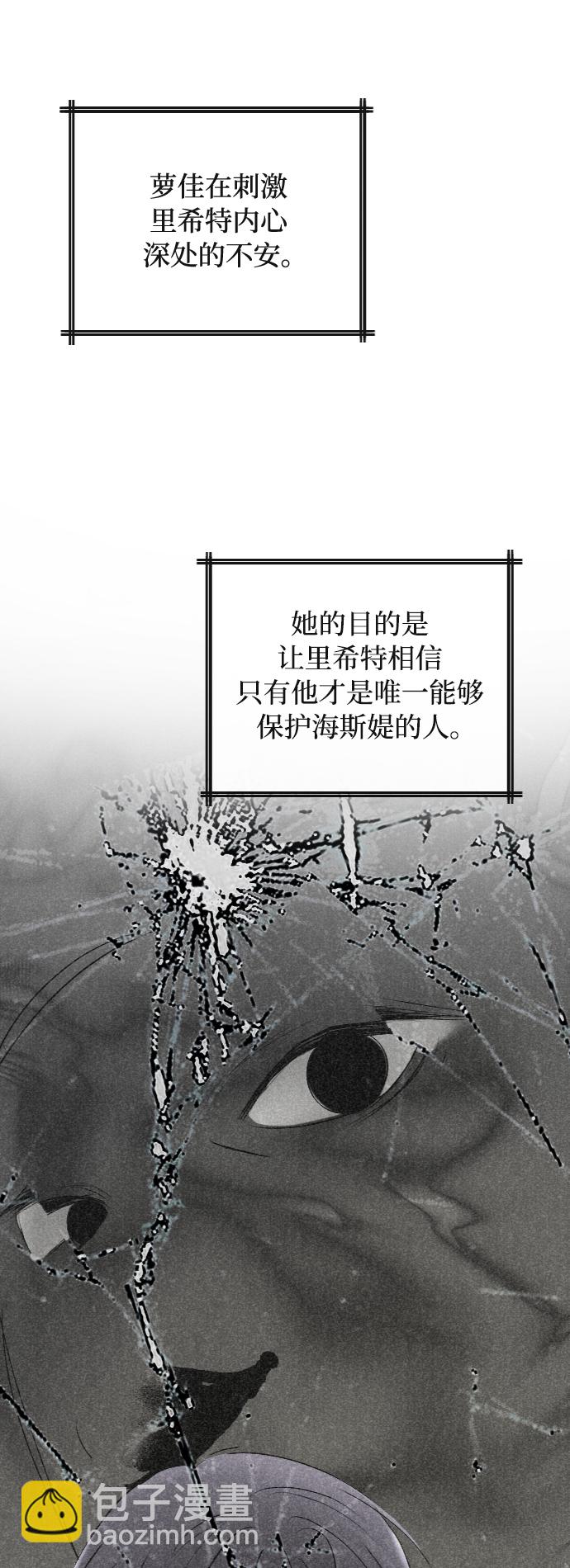 第39话2