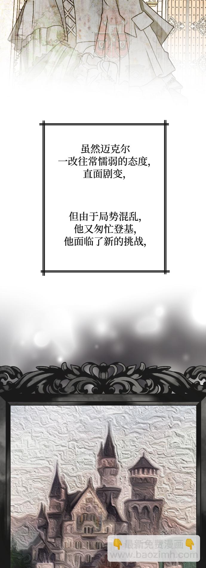 第39话21
