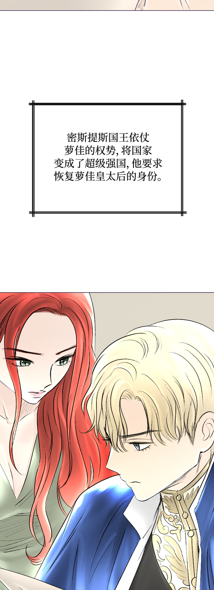 第39话23