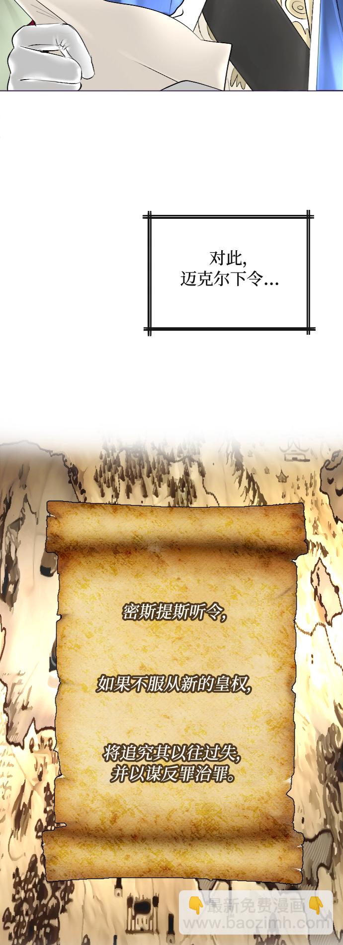 第39话24