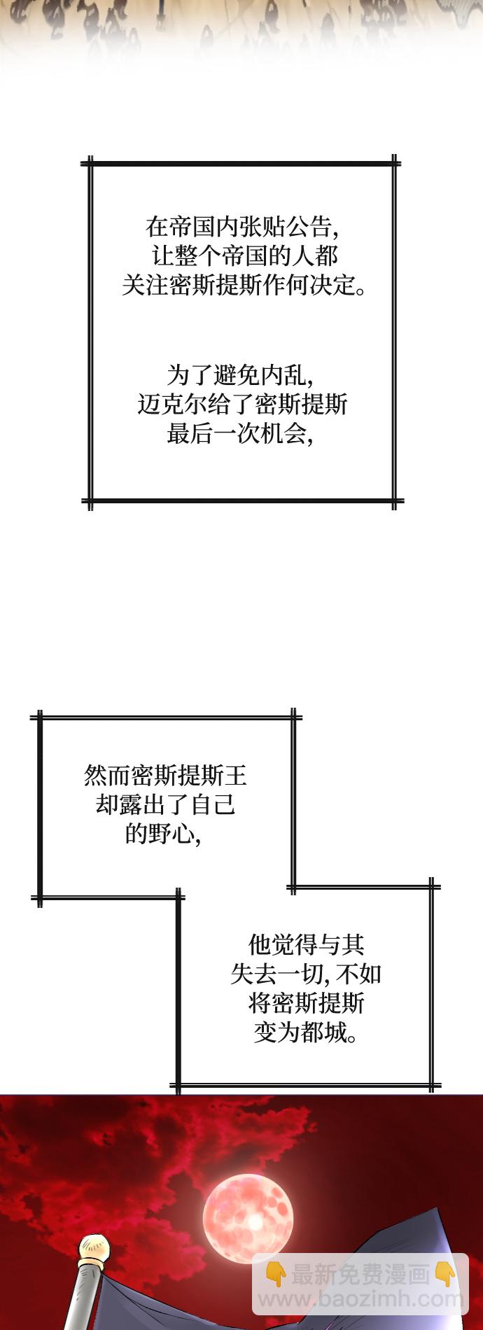 第39话25