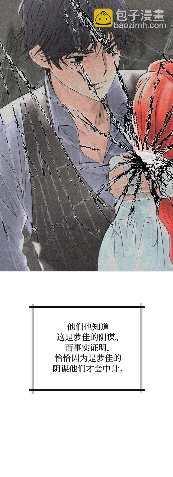 第39话3