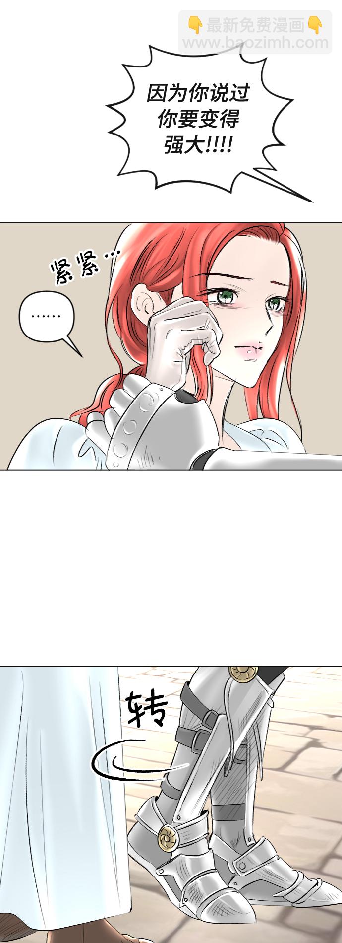 第39话31