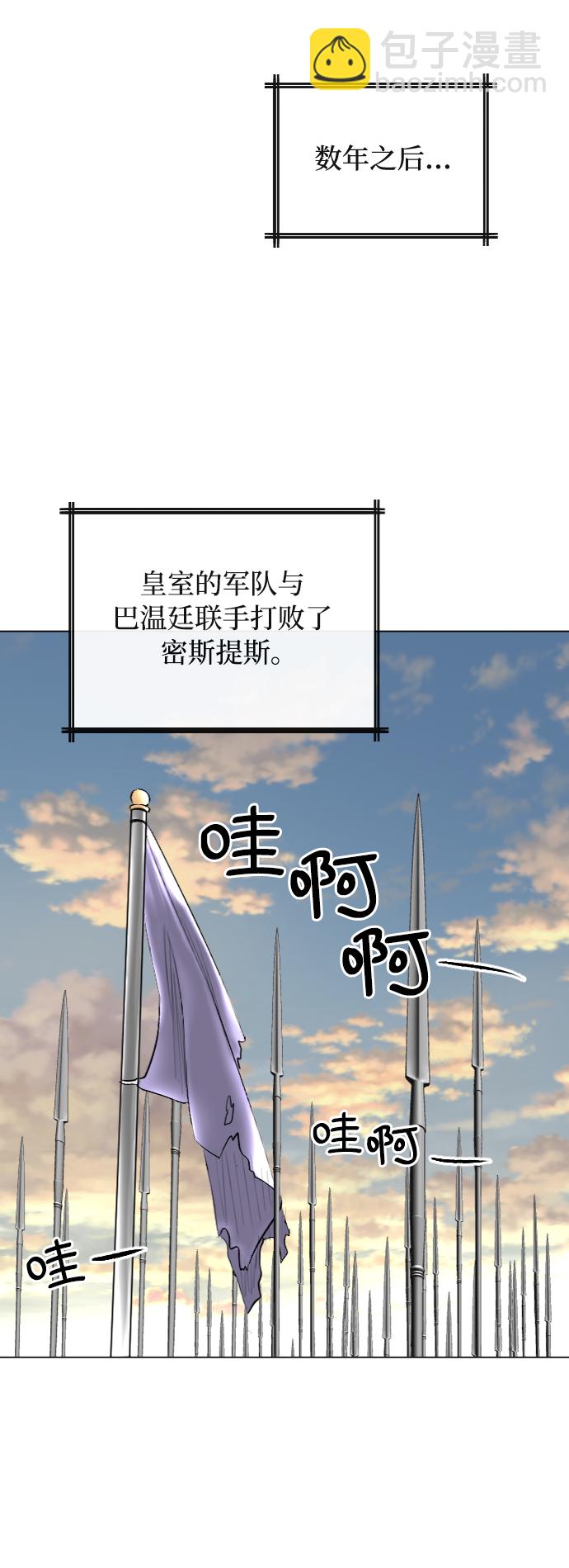 第39话33