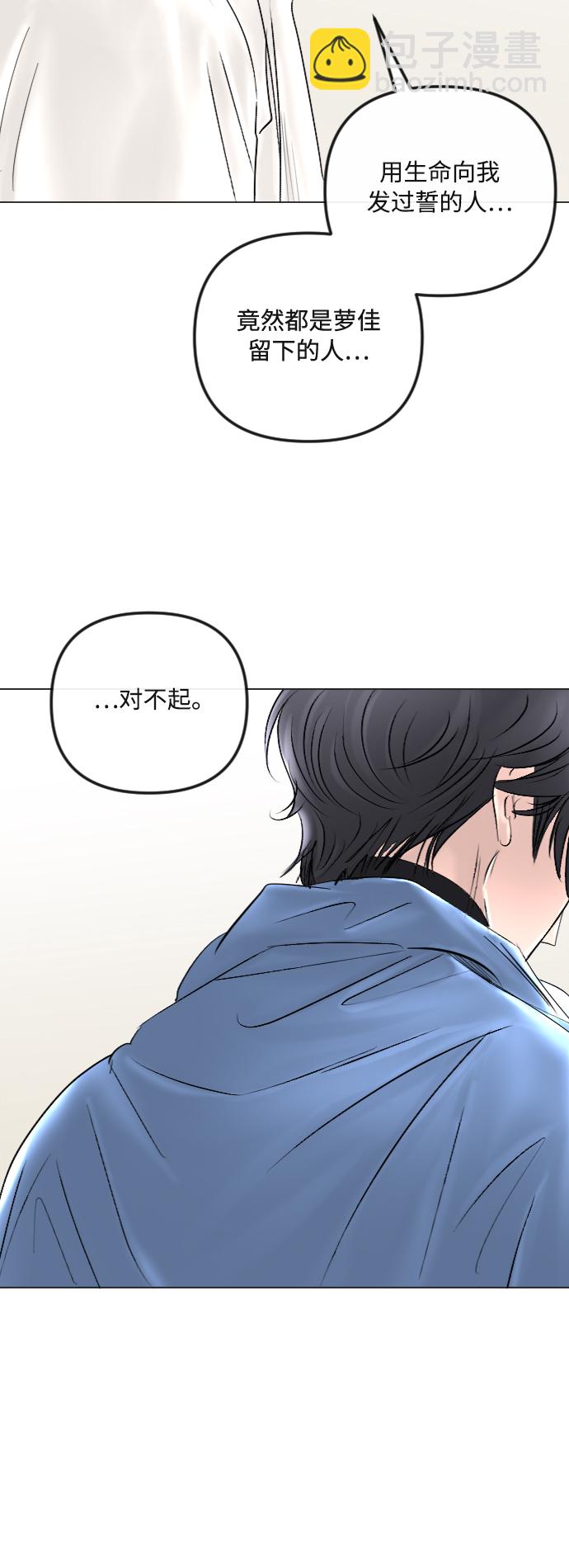 第39话42
