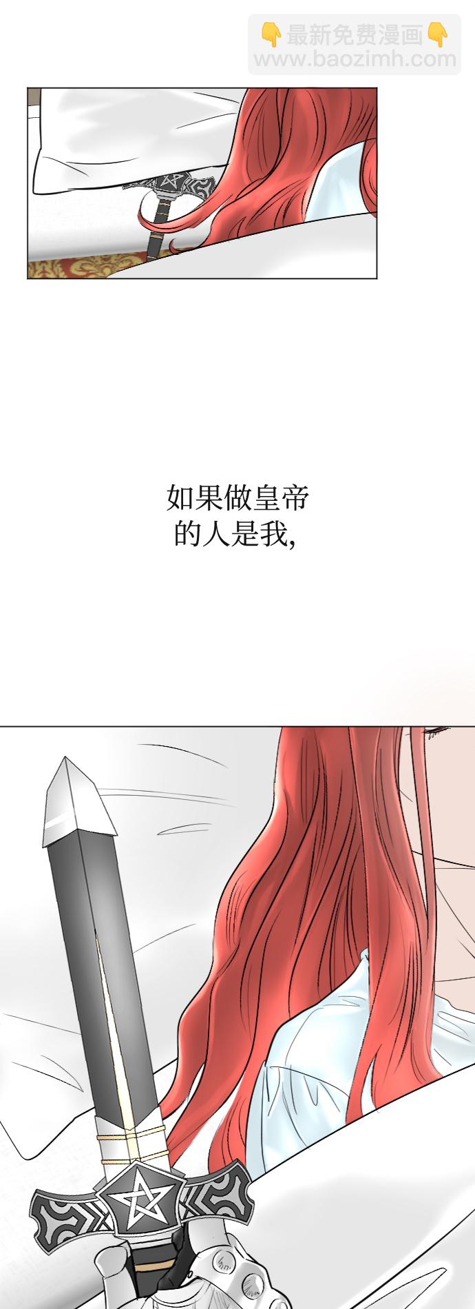 第39话43