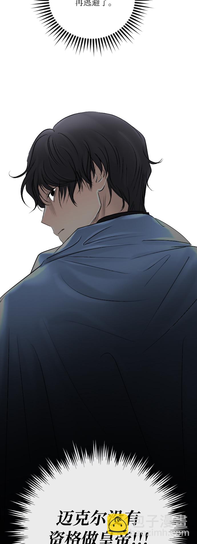 第39话51