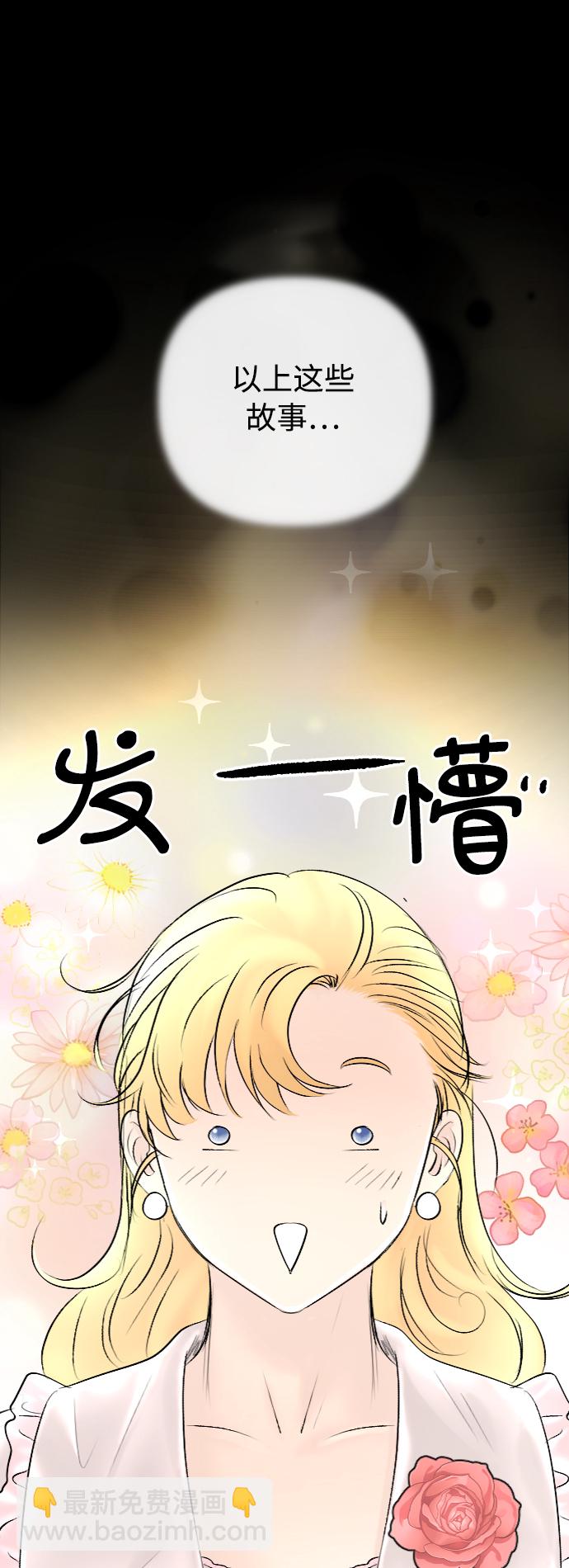 第39话53