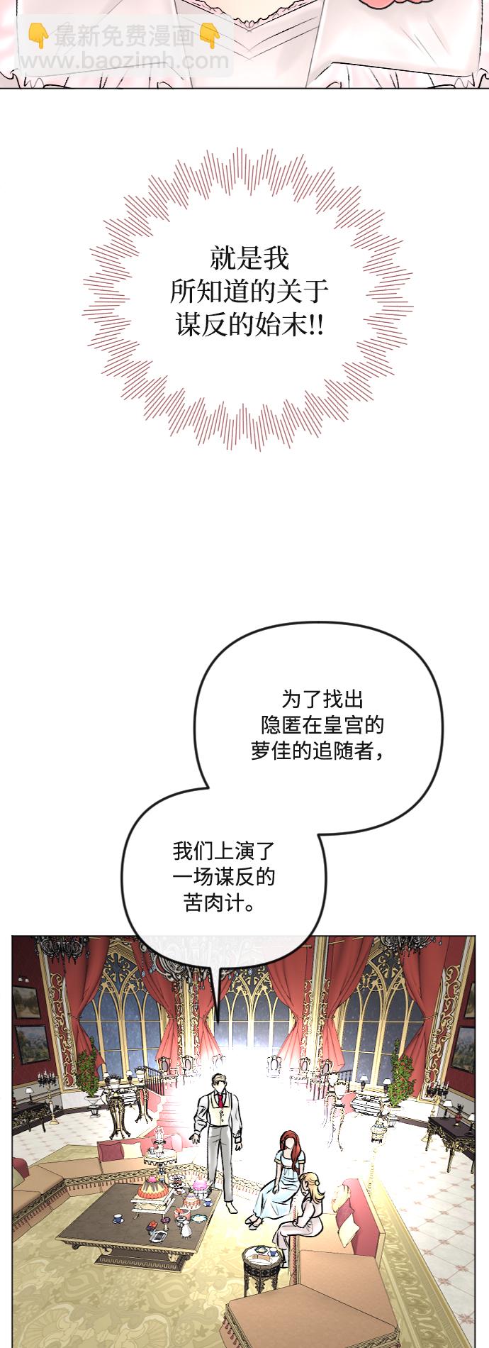第39话54