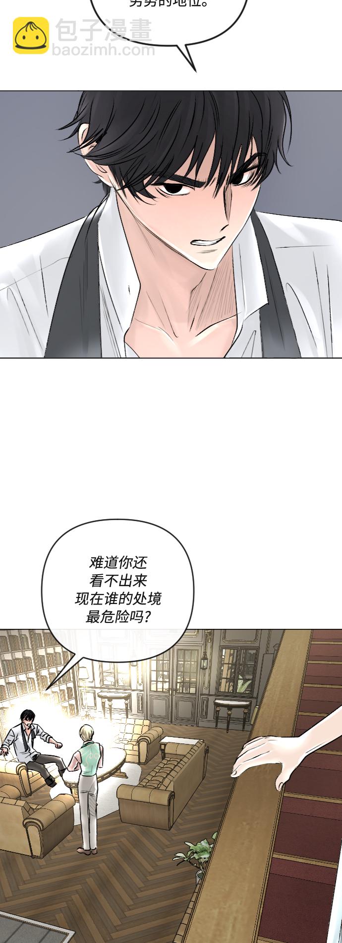 第39话6