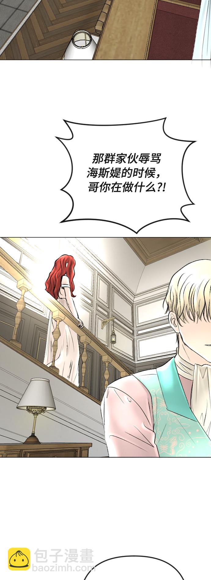 第39话7