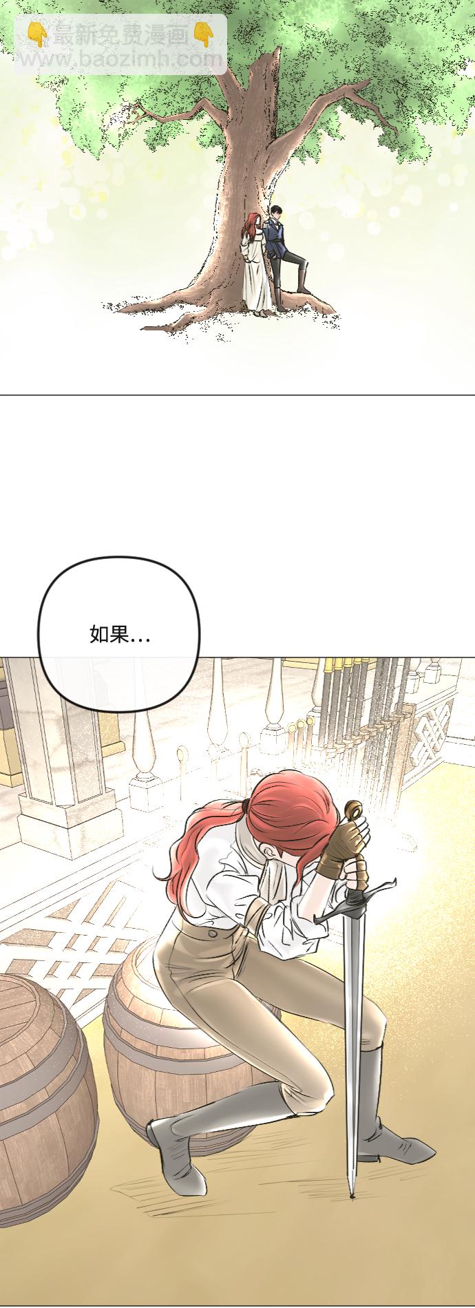 第39话9