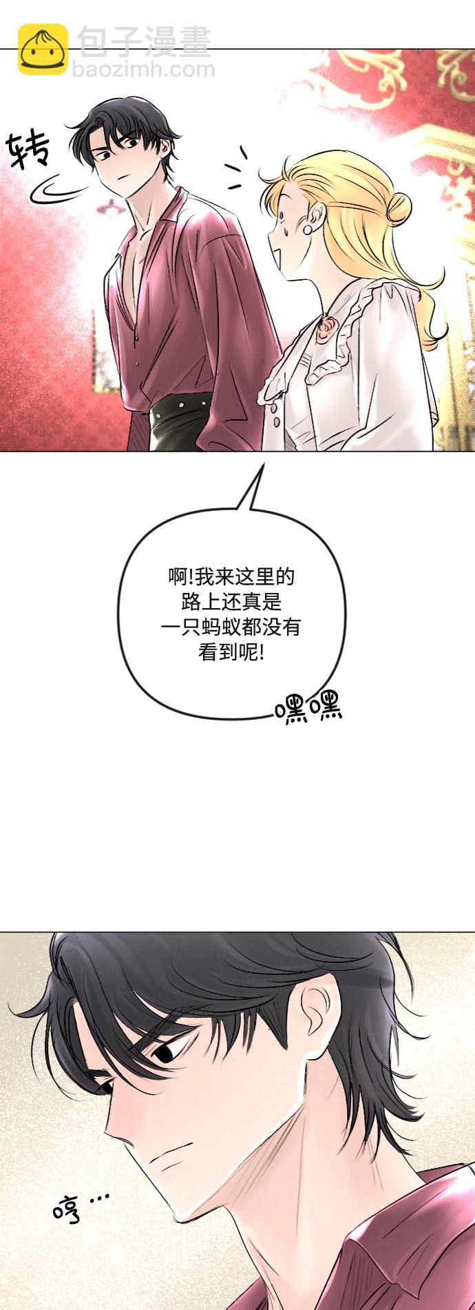 第40话10
