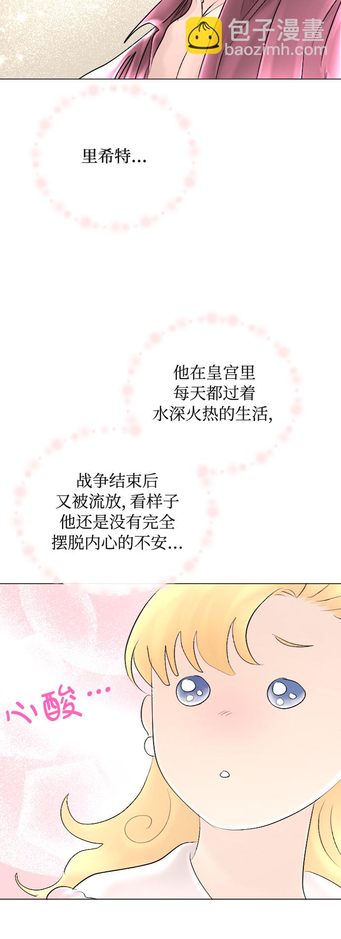 第40话11
