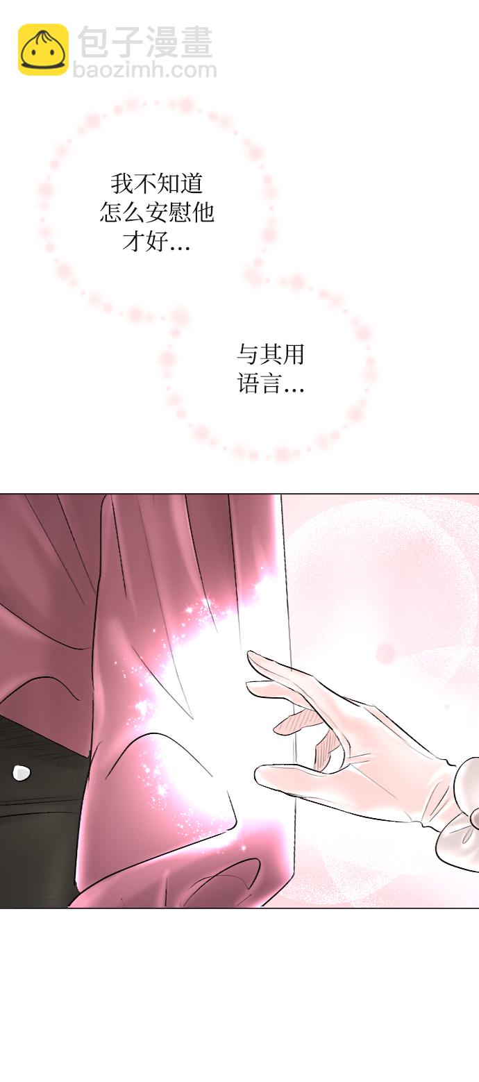 第40话12