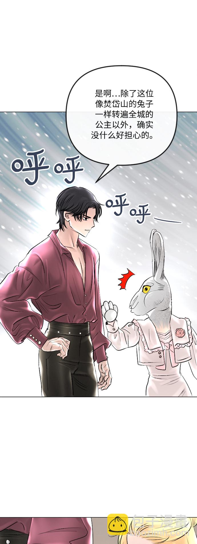 第40话13